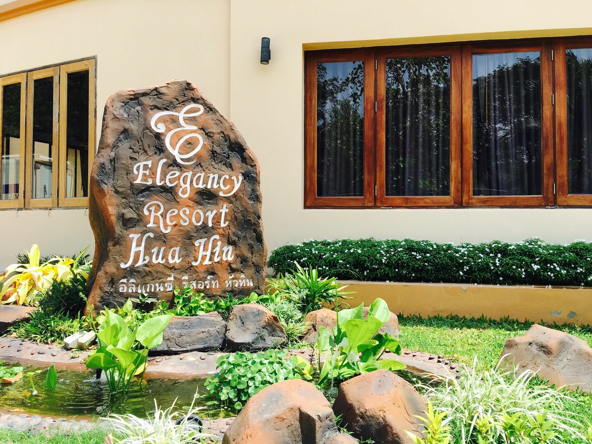 Elegancy Resort Hua Hin Exterior photo